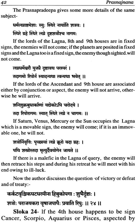 Prasnajnana [English] by V. Subrahmanya Sastri - Retail Maharaj