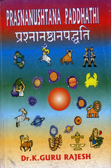 PRASNANUSHTANA PADDHATHI - Retail Maharaj