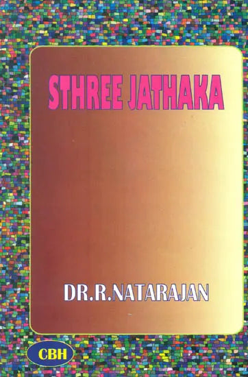Sthree Jathaka [English] By Dr R Natarajan - Retail Maharaj