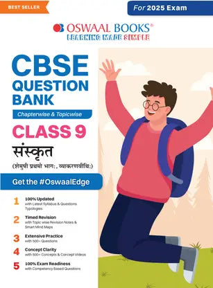 CBSE Question Bank Chapterwise and Topicwise SOLVED PAPERS_Class 9_Sanskrit_For Exam 2024-25 - Retail Maharaj