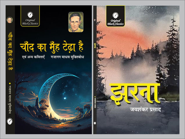 Chand Ka Muh Tedha Hai evam Anya Kavitayen by Gajanan Madhav ‘Muktibodh’ & Jharna by Jaishankar Prasad - Retail Maharaj