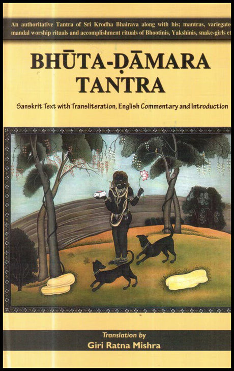 Bhuta - Damara Tantra [English] - Retail Maharaj