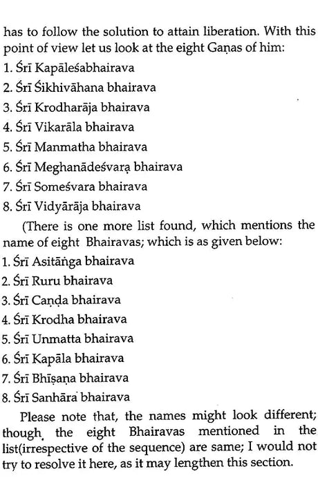 Bhuta - Damara Tantra [English] - Retail Maharaj