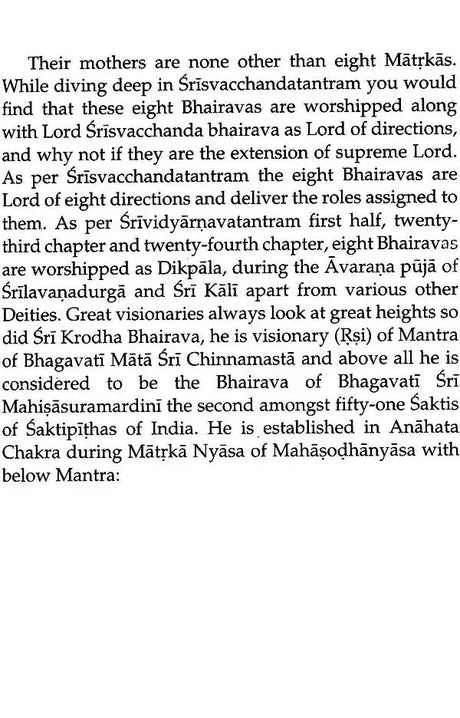 Bhuta - Damara Tantra [English] - Retail Maharaj