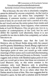 Bhuta - Damara Tantra [English] - Retail Maharaj