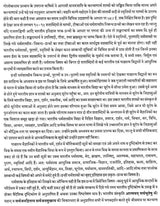 धर्मशास्त्र का बृहद् इतिहास : Ancient History of Dharmsastra (Part-1) - Retail Maharaj