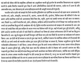 धर्मशास्त्र का बृहद् इतिहास : Ancient History of Dharmsastra (Part-1) - Retail Maharaj