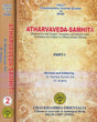 Atharva Veda Samhita (Set of 2 Volumes) - Retail Maharaj