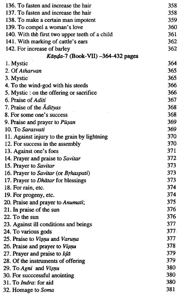 Atharva Veda Samhita (Set of 2 Volumes) - Retail Maharaj