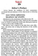 Atharva Veda Samhita (Set of 2 Volumes) - Retail Maharaj