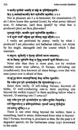 Atharva Veda Samhita (Set of 2 Volumes) - Retail Maharaj