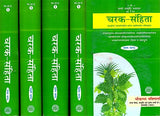 चरक-संहिता – Caraka- Samhita by The Great Sage Bhagavata Agnivesa Thoroughly revised by Maharishi Caraka and Drdhavala (Set of 5 Volumes) - Retail Maharaj