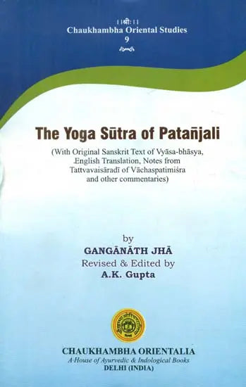 The Yoga Sutra of Patanjali (With Original Sanskrit Text of Vyasa-bhasya English Translation, Notes from Tattvavaisaradi of vachaspatimisra and other Commentaries) - Retail Maharaj