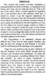 The Yoga Sutra of Patanjali (With Original Sanskrit Text of Vyasa-bhasya English Translation, Notes from Tattvavaisaradi of vachaspatimisra and other Commentaries) - Retail Maharaj