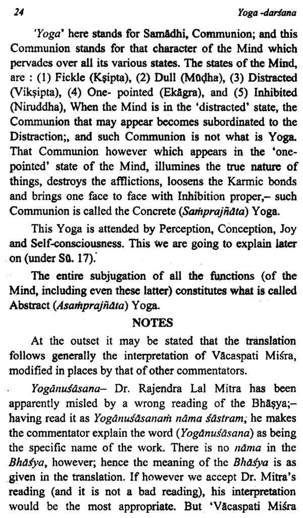 The Yoga Sutra of Patanjali (With Original Sanskrit Text of Vyasa-bhasya English Translation, Notes from Tattvavaisaradi of vachaspatimisra and other Commentaries) - Retail Maharaj
