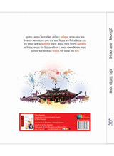 Cherrybasanta - Retail Maharaj