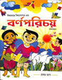 Chhaya-Barna Parichay 1 - Retail Maharaj