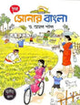 CHHAYA-SONAR BANGLA - 2 - Retail Maharaj