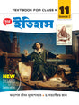 History (Semester – 2) Class 11 - Retail Maharaj