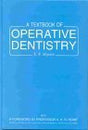 A Textbook of Operative Dentistry - Retail Maharaj