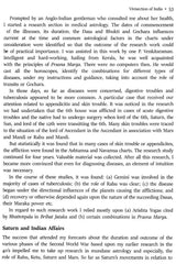 Dr. B. V. Raman Jottings from his Astrological Diary ...And More - Retail Maharaj