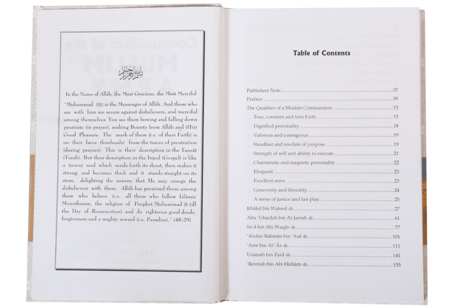 Commanders of the Muslim army – Among the Companions of the Prophet - Retail Maharaj
