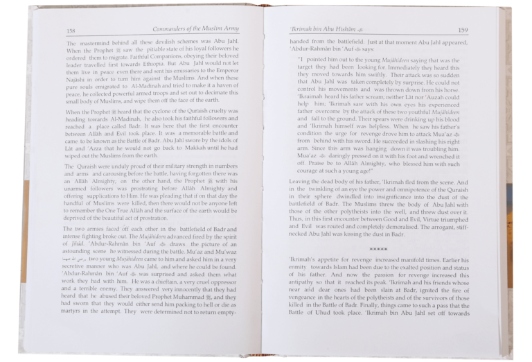 Commanders of the Muslim army – Among the Companions of the Prophet - Retail Maharaj