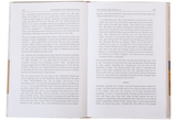 Commanders of the Muslim army – Among the Companions of the Prophet - Retail Maharaj