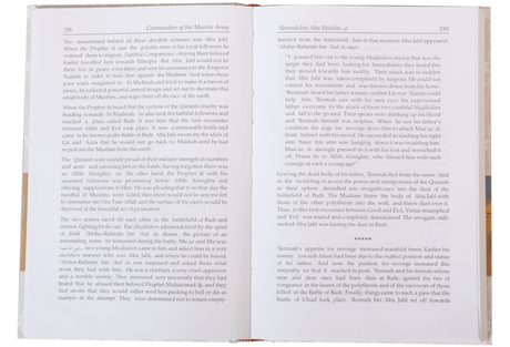 Commanders of the Muslim army – Among the Companions of the Prophet - Retail Maharaj