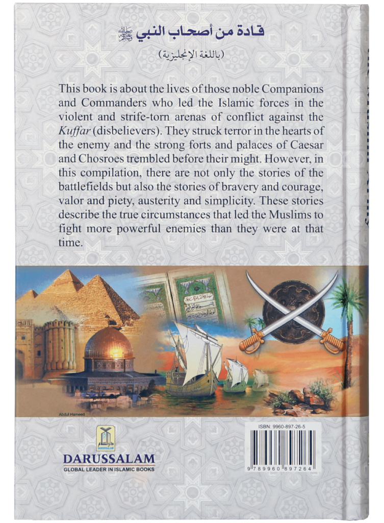 Commanders of the Muslim army – Among the Companions of the Prophet - Retail Maharaj
