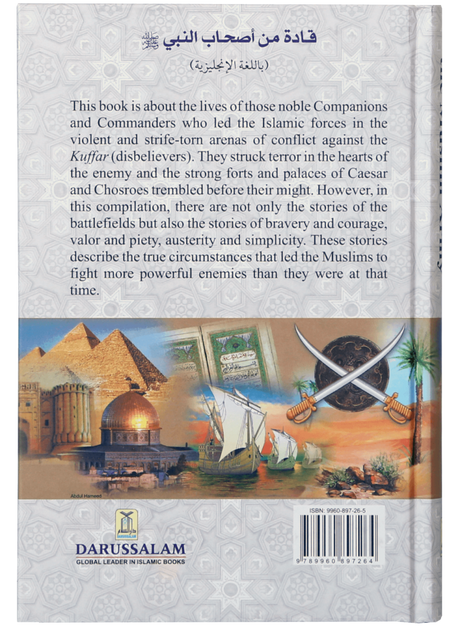Commanders of the Muslim army – Among the Companions of the Prophet - Retail Maharaj
