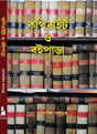Copyright O Boipara - Retail Maharaj
