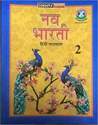 Nav Bharti Hindi Pathmala Class 2 - Retail Maharaj