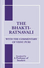 Bhakti-Ratnavali - Retail Maharaj