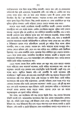 Hungry Generation Rachana Samagraha - Retail Maharaj