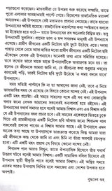 A Samay Badle Jabe - Retail Maharaj