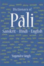 Dictionary of Pali-Sanskrit-Hindi-English - Retail Maharaj