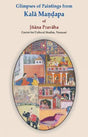 Glimpses of Paintings from Kala Mandapa - Retail Maharaj