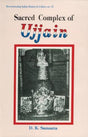 Sacred Complex of Ujjain: no. 13 (Reconstructing Indian History and Culture, no. 13) - Retail Maharaj
