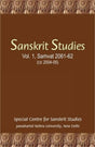 Sanskrit Studies: Samvat 2061-62 (Special Centre for Sanskrit Studies S.) - Retail Maharaj