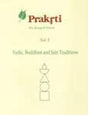The Oral Tradition: Vedic, Buddhist and Jain Traditons v. 2 (Indira Gandhi National Centre for the Arts) - Retail Maharaj