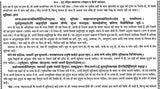 प्राचीन भृगु संहिता महाशास्त्र: संस्कृत व हिन्दी व्याख्या-भाषा टीका सहित: Ancient Bhrigu Samhita Mahashastra: Sanskrit And Hindi Commentary With Commentary (Set Of 2 Volumes) - Retail Maharaj