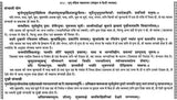 प्राचीन भृगु संहिता महाशास्त्र: संस्कृत व हिन्दी व्याख्या-भाषा टीका सहित: Ancient Bhrigu Samhita Mahashastra: Sanskrit And Hindi Commentary With Commentary (Set Of 2 Volumes) - Retail Maharaj