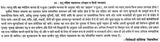 प्राचीन भृगु संहिता महाशास्त्र: संस्कृत व हिन्दी व्याख्या-भाषा टीका सहित: Ancient Bhrigu Samhita Mahashastra: Sanskrit And Hindi Commentary With Commentary (Set Of 2 Volumes) - Retail Maharaj