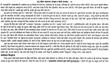 प्राचीन भृगु संहिता महाशास्त्र: संस्कृत व हिन्दी व्याख्या-भाषा टीका सहित: Ancient Bhrigu Samhita Mahashastra: Sanskrit And Hindi Commentary With Commentary (Set Of 2 Volumes) - Retail Maharaj