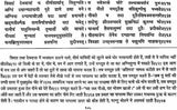 गरुड़ पुराणम् (संस्कृत एवं हिन्दी अनुवाद): Garuda Purana with Hindi Translation - Retail Maharaj