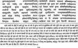 गरुड़ पुराणम् (संस्कृत एवं हिन्दी अनुवाद): Garuda Purana with Hindi Translation - Retail Maharaj