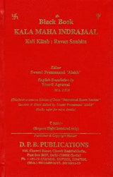 Kala Maha Indrajaal (Kali Kitab: Ravan Sanhita) - Retail Maharaj