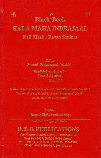 Kala Maha Indrajaal (Kali Kitab: Ravan Sanhita) - Retail Maharaj