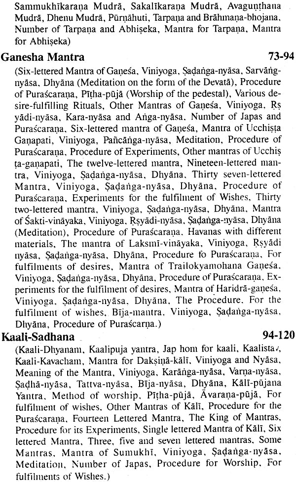 Kala Maha Indrajaal (Kali Kitab: Ravan Sanhita) - Retail Maharaj